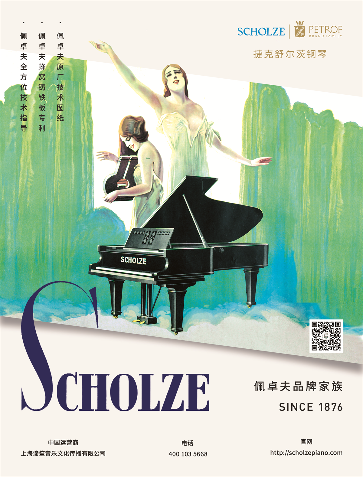 佩卓夫舒爾茨1.png 佩卓夫舒爾茨1.png